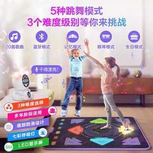 儿童跳舞毯家用运动健身无线跳舞机音乐跳跳高追Z高无需电视