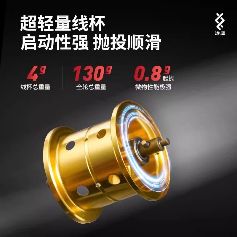 泷泽B51-MC微物弹射小金轮全z金属CNC磁力刹车泛用超轻量路亚鼓轮