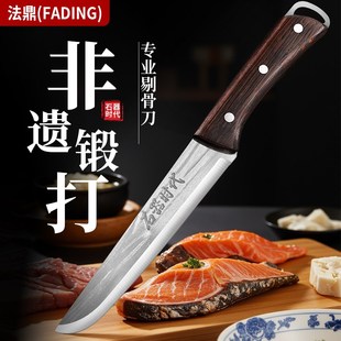 剔骨刀家用切肉割皮刀分割牛羊猪屠宰刀猪肉档分割Z肉寿司尖刀