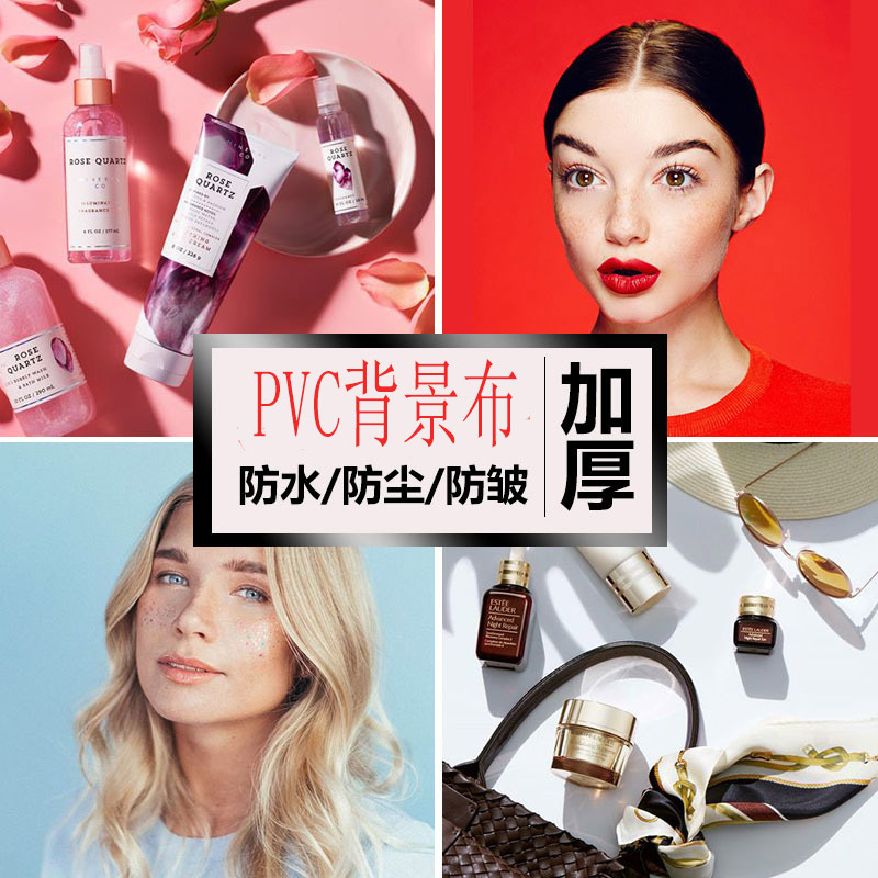 磨砂PVC背景板布淘宝摄影拍照纸直播道具纯色照相证件照网红拍摄i