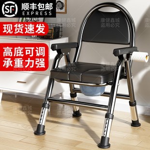 孕妇不锈钢Z家用坐便椅 坐便器老人移动马桶结实凳子可折叠便携式