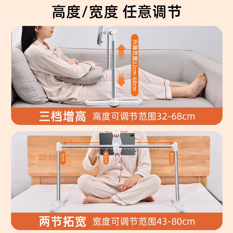 双机位平板电脑支架ihpad二合一宿舍床上懒人躺着玩手机看剧直播