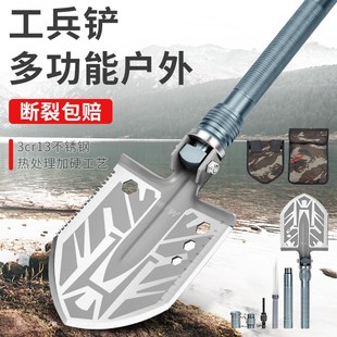 工兵铲多功能户外锰钢加厚钢锹德车载折叠野外铲Q子坦克300兵工铲