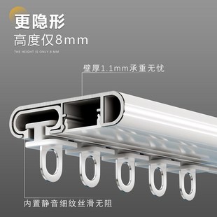 窗帘盒J导轨弯轨配件滑轮内开飘 超薄隐形窗帘轨道静音滑轨挂钩式