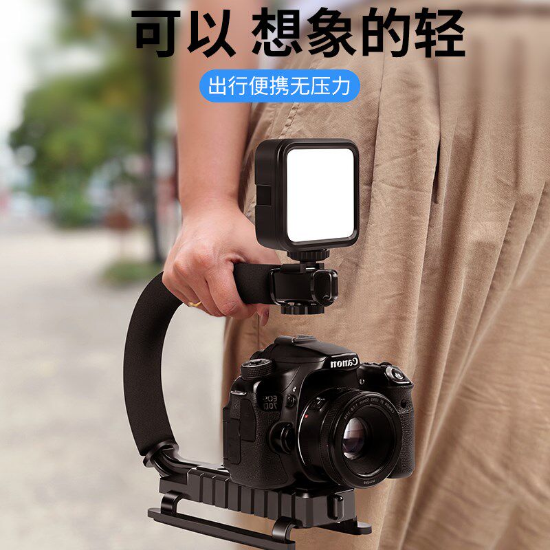 防抖手持稳定器手机单反微单相机摄影平衡稳定器U型手提跟拍vloHg