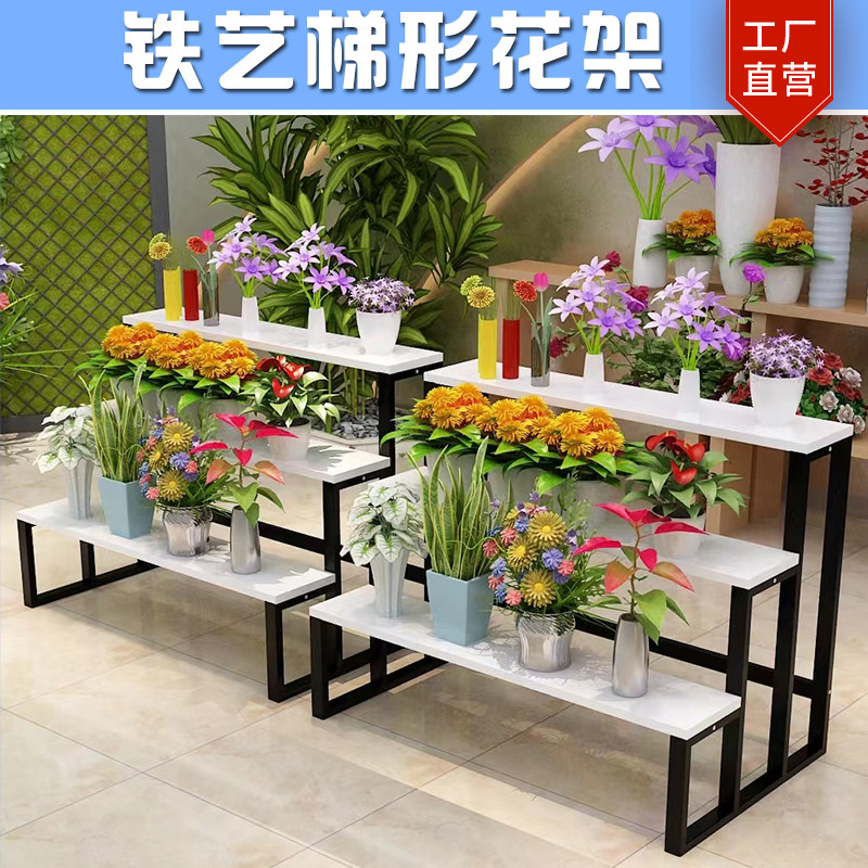 24宽多层室内阶梯形手捧鲜花卉花店花架展示架多肉绿萝植物展示架