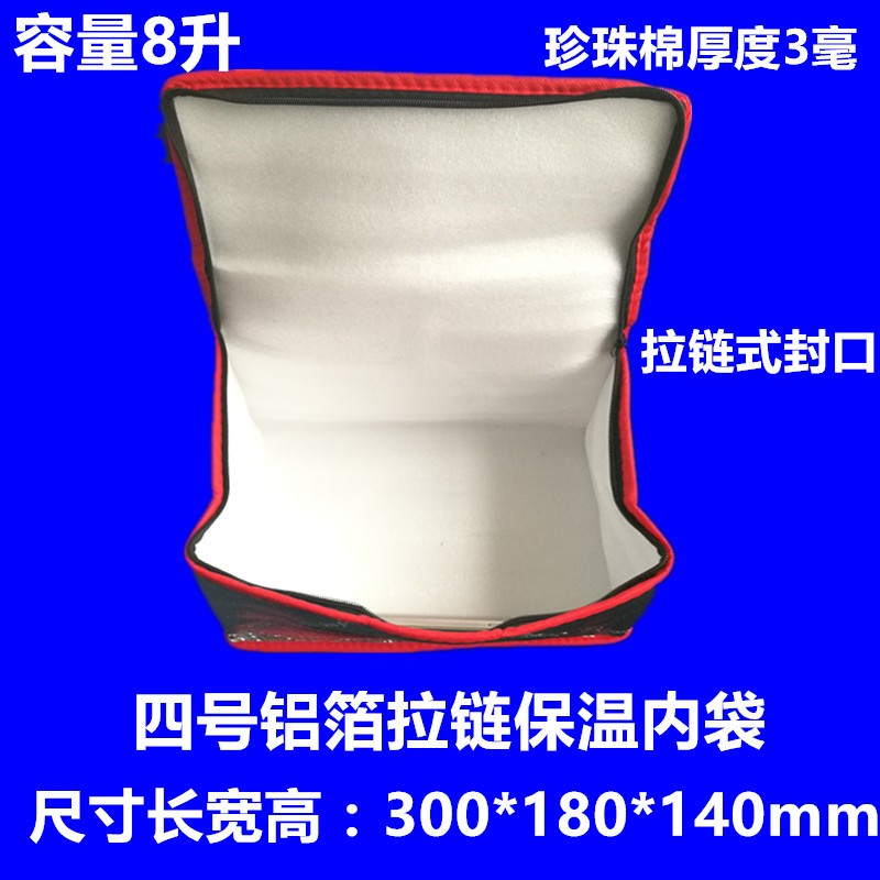 邮政3.4.5号泡沫箱纸箱保鲜冷藏铝箔保温袋生鲜快递专用夏天专用