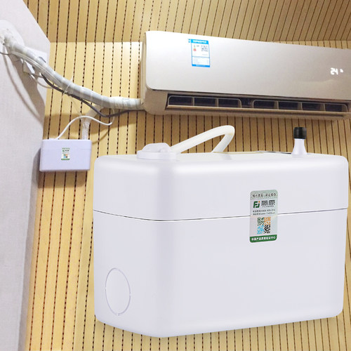 藤原空调排水泵全自动外置冷凝水抽水收集器中央空调低音提升泵