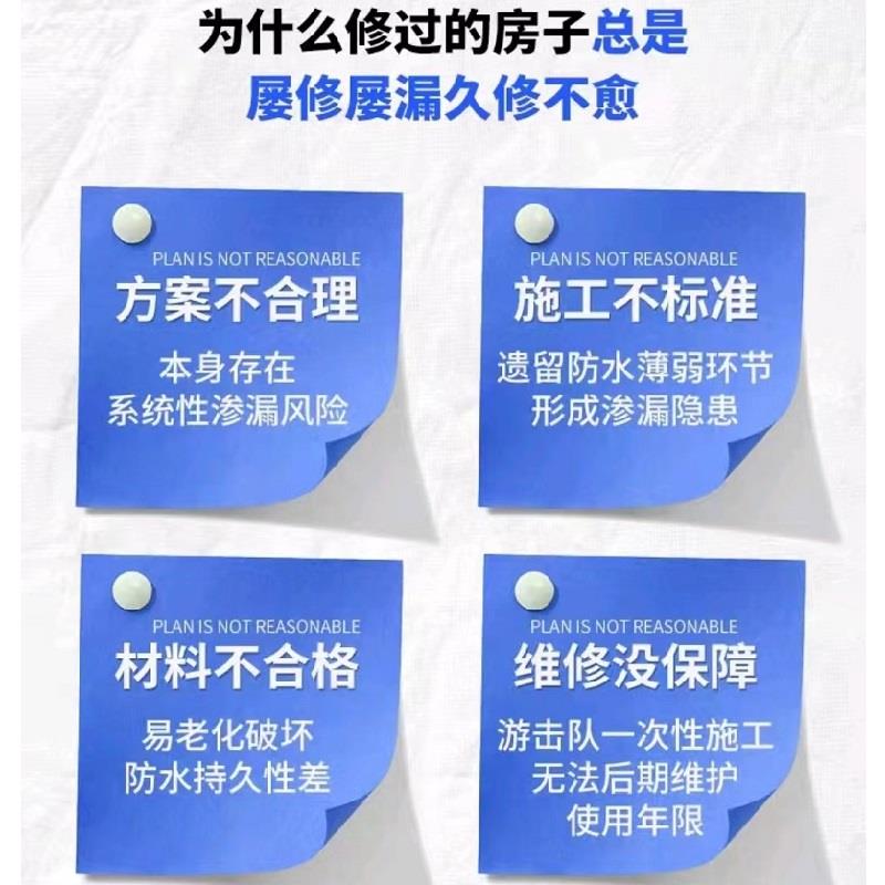 上海屋顶防水补漏维修房屋天井地下室阳光房外墙露台楼顶隔热保温