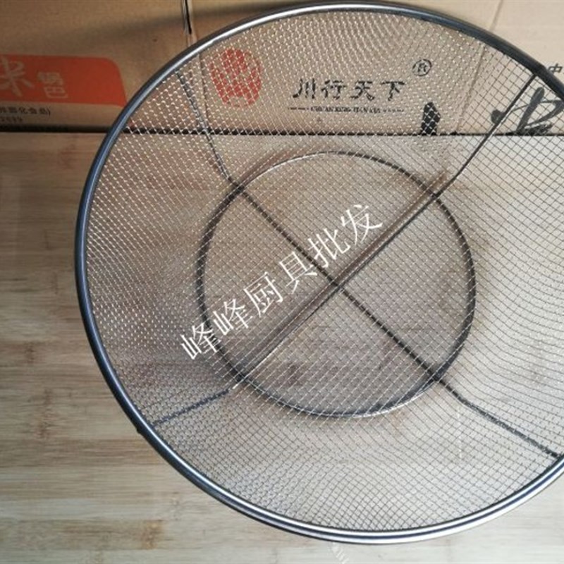 不锈钢油条筐大号圆形筐子加厚沥水篮沥菜篮铁筐子45CM商用炸物漏