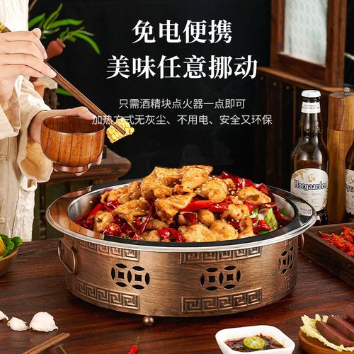 圆形烤鱼炉商用不锈钢海鲜锅麻辣小龙虾盘牛蛙炉酒精干锅锅大咖盘