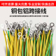 6平方光伏接地线 桥架接地线 2.5 配电箱过门线 黄绿双色跨接线