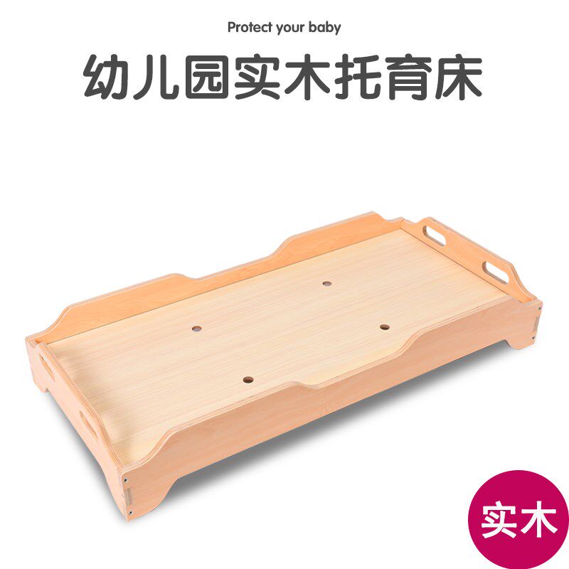 实木托育床幼儿园专用午休叠叠床儿童午睡托管班早教中心木头小