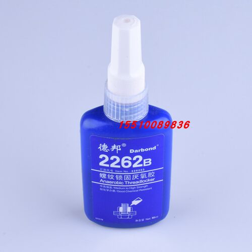 德邦2262螺纹锁固厌氧胶 紧固件密封防松胶防水耐油50ml