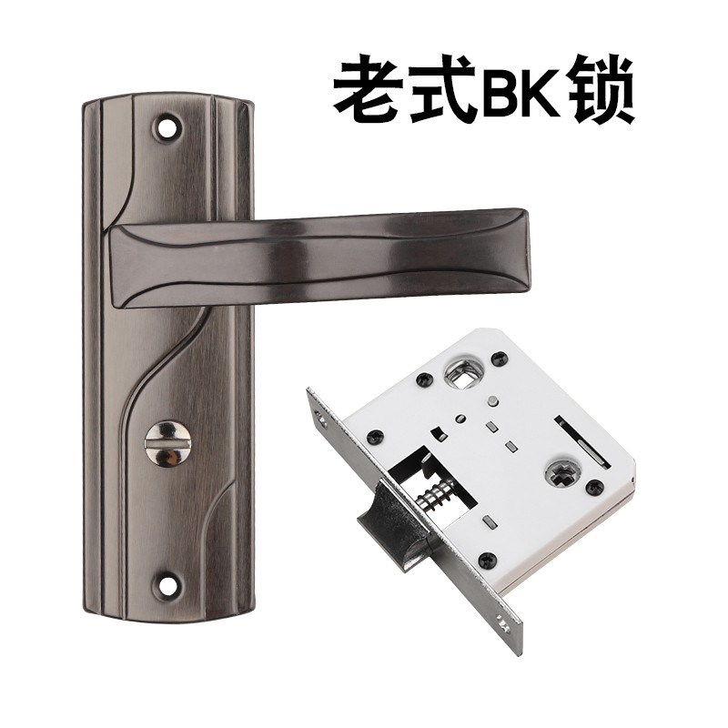 BK单舌不带钥匙孔距125mm老式木门卫生间厕所洗手间卫生间锁配件
