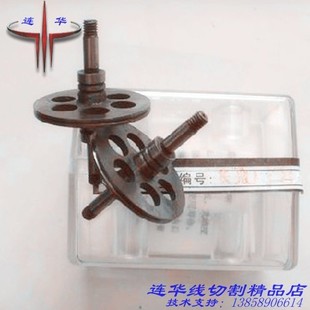 长光018 总长45 070 外径31.5 配624轴承 钨钢导轮 线切割配件