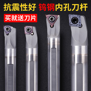 数控内孔刀杆硬质合金车刀杆钨钢内孔车刀杆抗震钨钢内孔防震刀杆