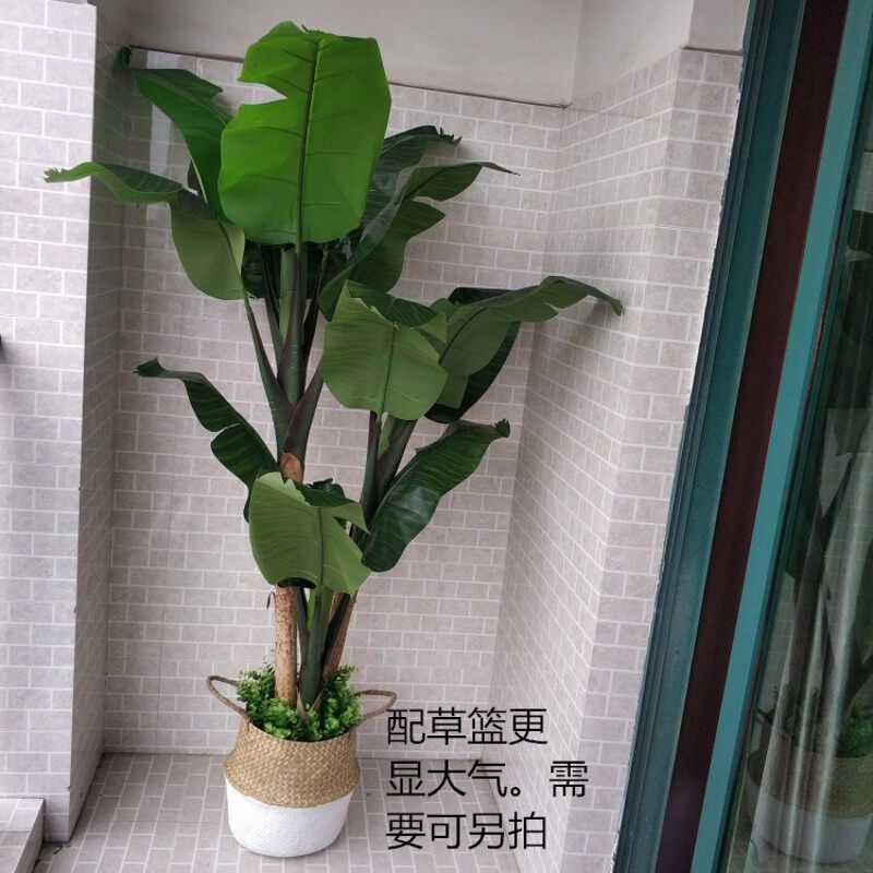 仿真绿植大型盆栽办公客厅假花装饰假树落地室内盆景树香蕉树仿真