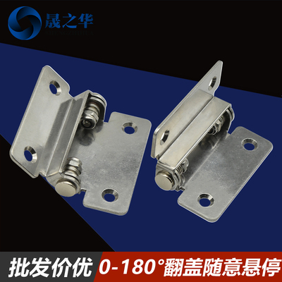 0-180度扭矩铰链平开悬停铰链折叠翻转止动转轴任意停仪器阻尼器