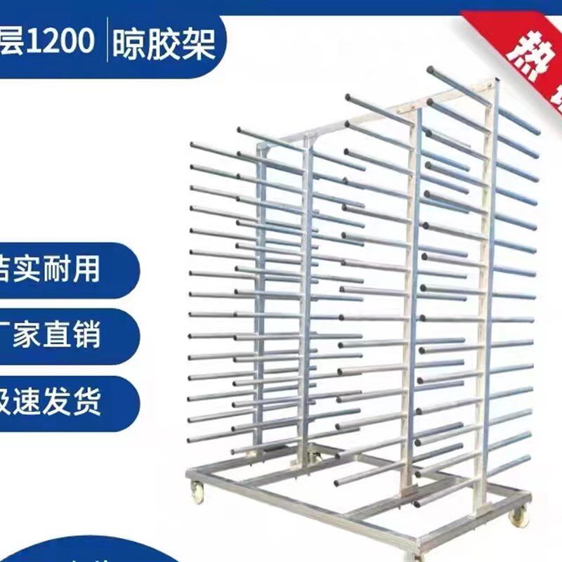 可推拉家俱烤漆多层吸塑橱衣柜门板晾胶架油漆晾干架放料架子订做