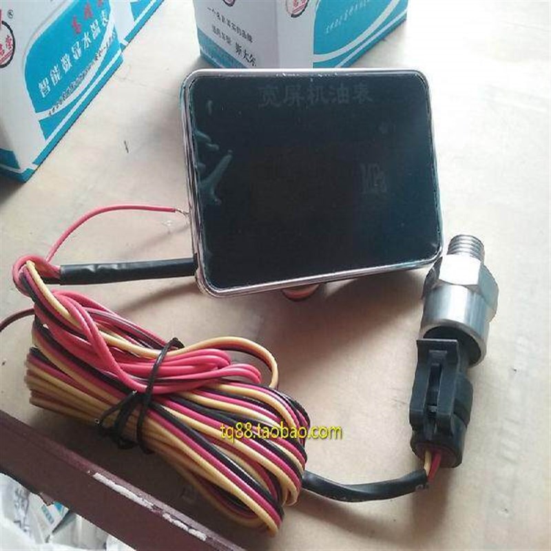 电子式机油压力表 货车客车机油表 汽车数显表 12V 24v农用车改装