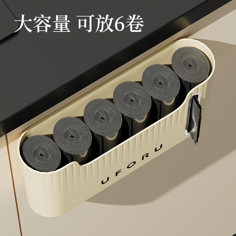 垃圾袋收纳盒壁挂式收纳筐厨房收纳盒免打孔抽取式垃圾袋储物盒子