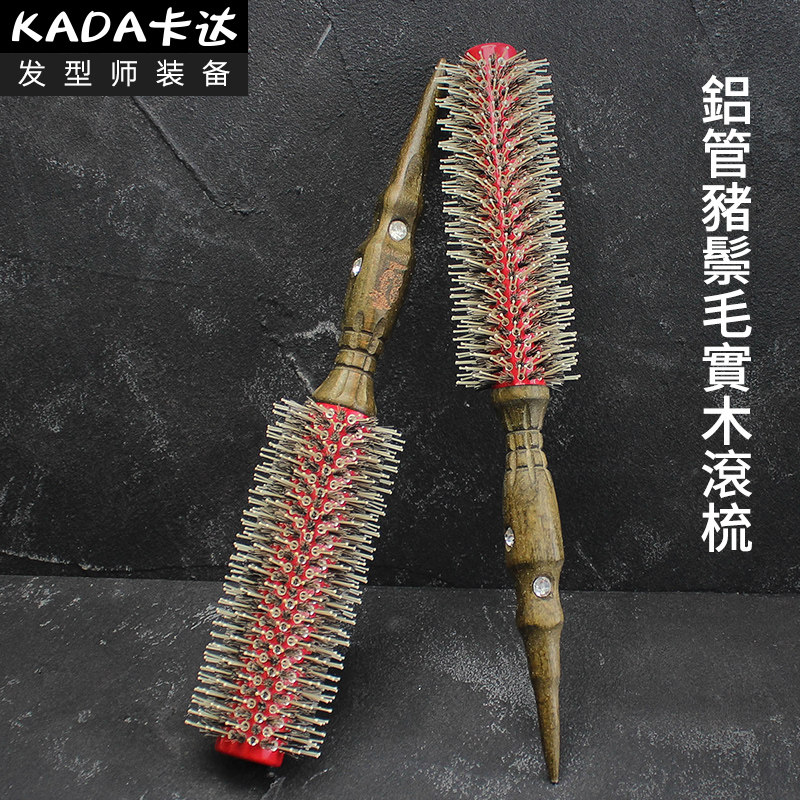 卷发造型梳子发廊专业圆滚梳理发店耐高温卷梳猪鬃毛美发专用内扣,家庭/个人清洁工具,梳子/化妆梳/按摩梳,淘宝优惠券,粉丝福利购,淘宝优惠卷