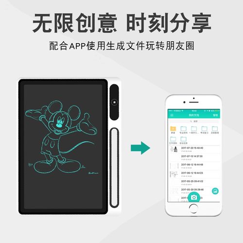 无纸化办公商务书写电子草稿小黑板可擦液晶手写板家用涂鸦写字板
