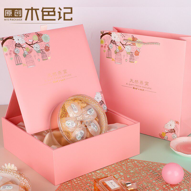 燕窝包装盒礼品盒空盒燕窝盒子礼盒小清新蓝色粉色升级版纸盒定制