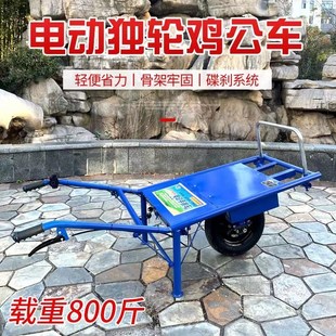 农用鸡公车爬坡手推