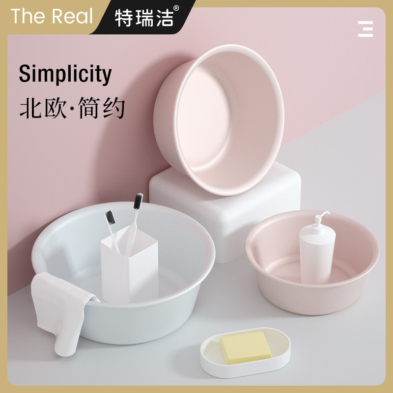 特瑞洁脸盆家用大号圆形塑料盆洗菜加厚耐用学生宿舍洗衣盆洗头盆,家庭/个人清洁工具,脸盆,淘宝优惠券,粉丝福利购,淘宝优惠卷