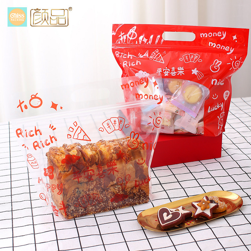 新年烘焙包装透明拉链袋吐司袋450克糖果牛轧酥雪花酥牛扎糖奶枣