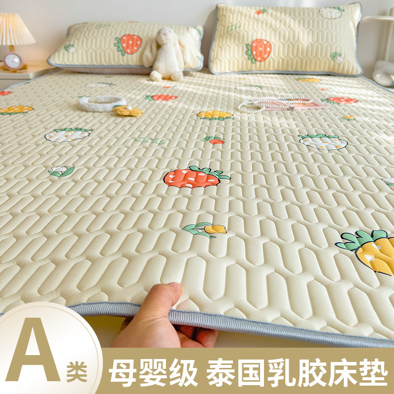 夏天乳胶凉席床垫软垫可机洗床护垫家用卧室垫被学生宿舍单人褥子,床上用品,床垫/床褥/床护垫/榻榻米床垫,淘宝优惠券,粉丝福利购,淘宝优惠卷