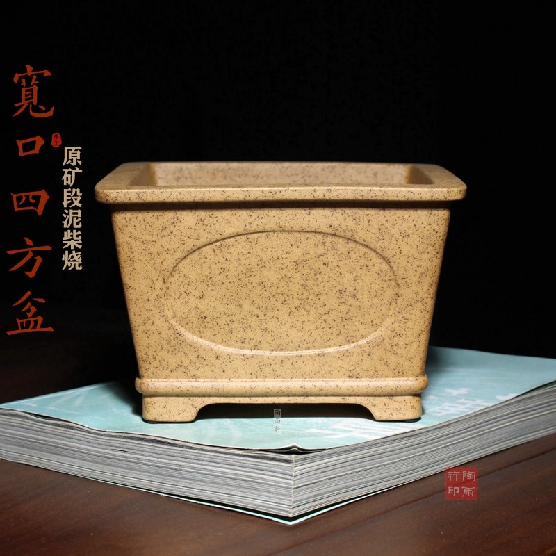 宽口开窗四方形精品紫砂花盆高温柴烧小盆景盆栽多肉菖蒲唯珍手工
