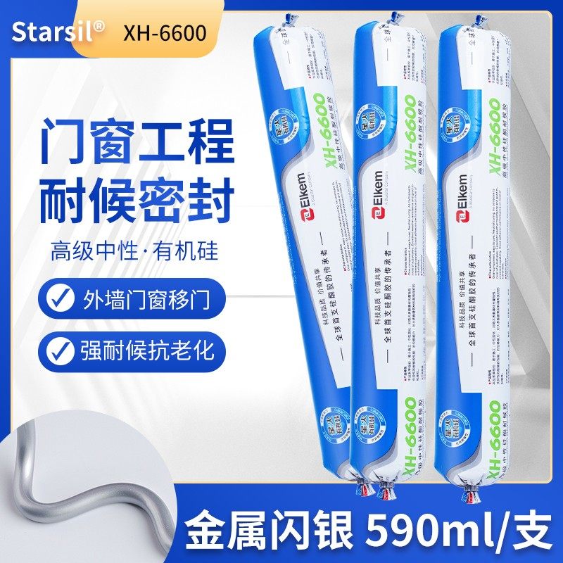 铝合金闪银色铝塑板工程结构密封胶金属铝色银灰门窗专用玻璃硅胶