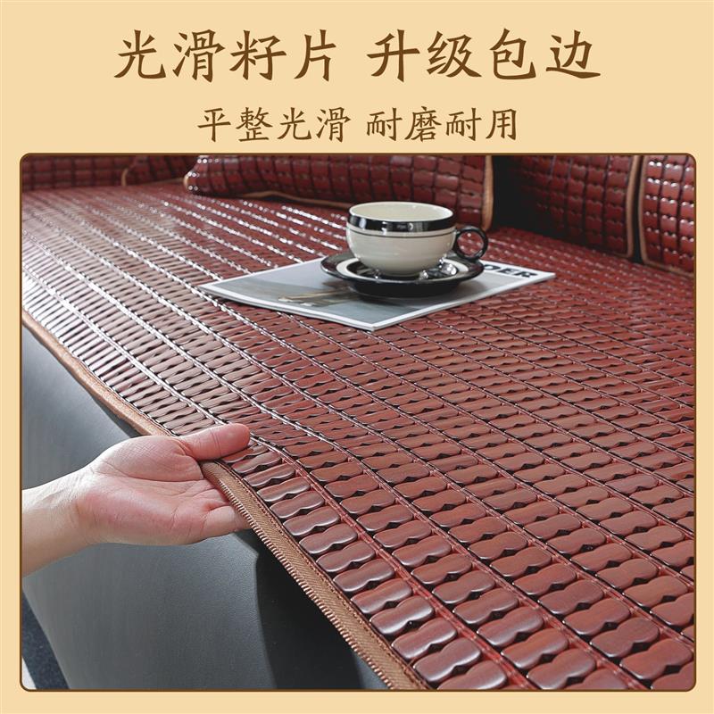 夏天麻将凉席沙发垫夏季布艺竹垫防滑组合飘窗竹席子凉垫坐垫定制