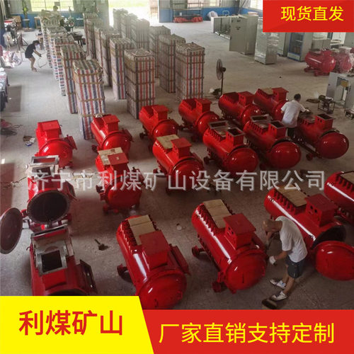 ZBC90/282矿用隔爆型可控硅充电机 电机车蓄电池防爆充电机