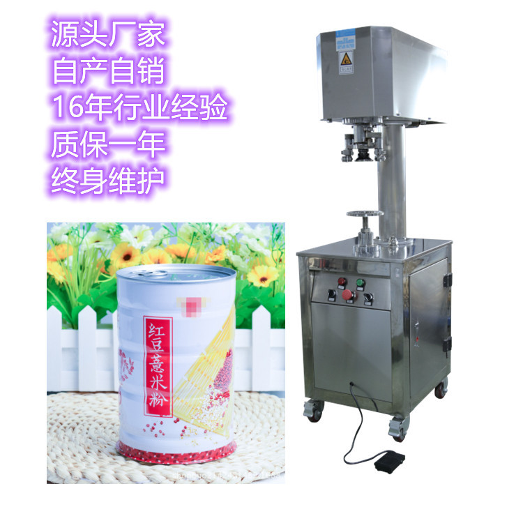 奶粉蛋白粉调料粉经济款半自动粉剂灌装机保健品补剂全自动颗粒粉