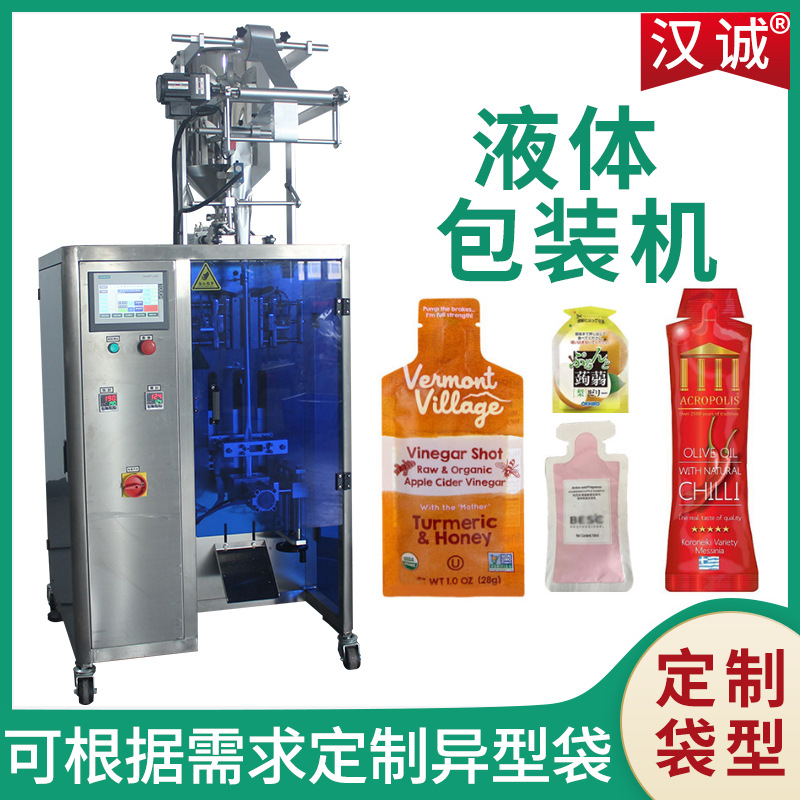 定制异形袋灌装机 口服液植物饮料包装设备 异型袋液体包装机