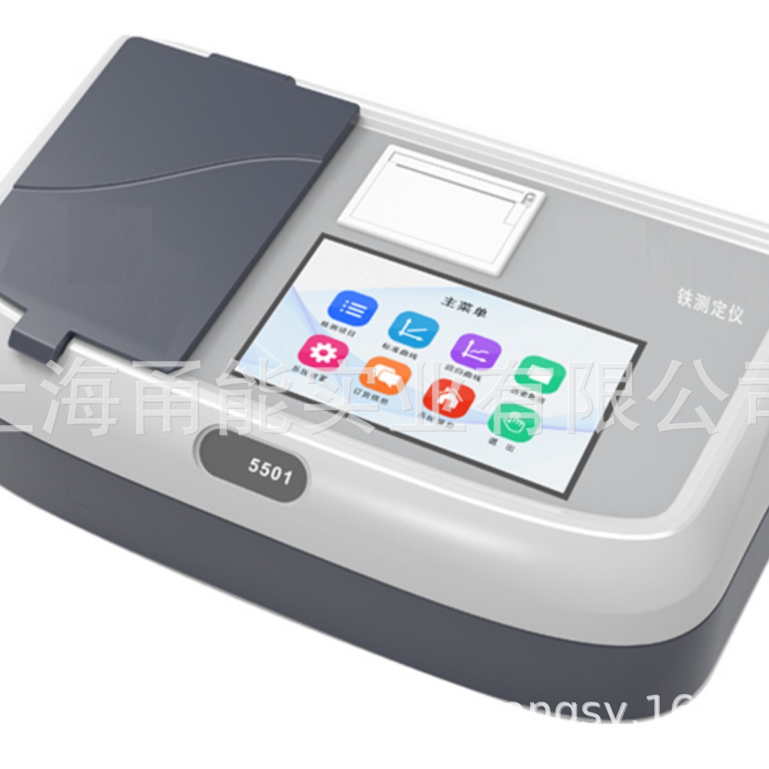 水质重金属铁测定仪 水质铁检测仪  水质重金属检测仪