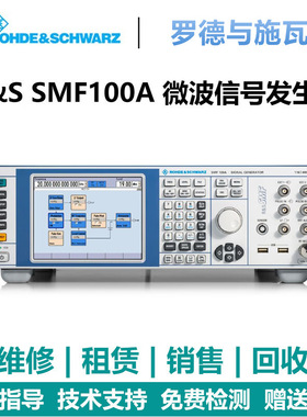 罗德与施瓦茨（Rohde & Schwarz）SMF100A射频信号发生器SMM100A