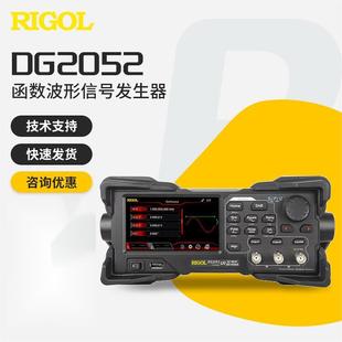 RIGOL普源函数任意波形信号发生器DG2052 2102信号源50M70M 2072