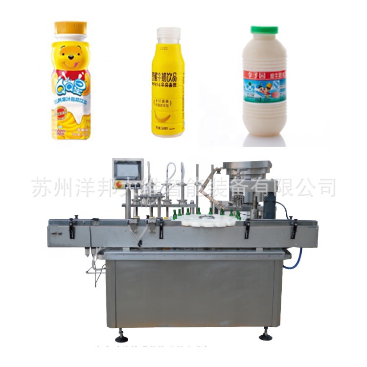 湿化瓶灌装机液体肥料香水漱口水料酒红酒葡萄酒白酒灌装线