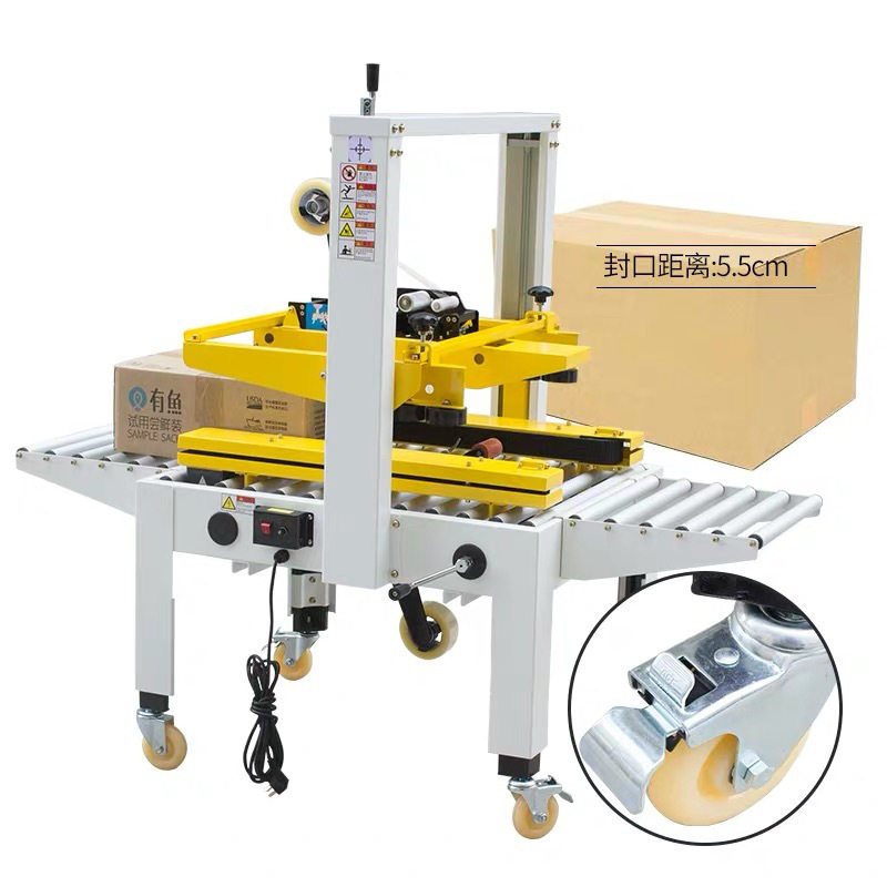 封箱器 胶带封箱机 四角边一字封箱机  工字封箱机优惠,办公设备/耗材/相关服务,捆扎机/打包机,淘宝优惠券,粉丝福利购,淘宝优惠卷