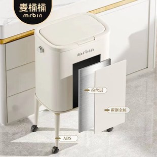 麦桶桶按压款 新品 36L带轮可移动免弯腰J高脚厨房垃圾桶家用大容量
