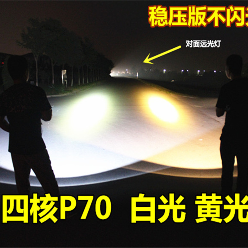 头灯强光25000米超亮P90锂电分体式LED充电远射疝W气灯头戴式钓鱼