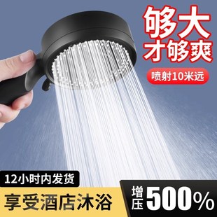 家用洗澡淋浴淋蓬头手持式 五档增压花洒喷头j套装 强劲加压沐浴水