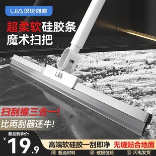 魔术扫把家用扫帚卫生间硅胶地刮扫地刮地K板刮水器浴室地面用新