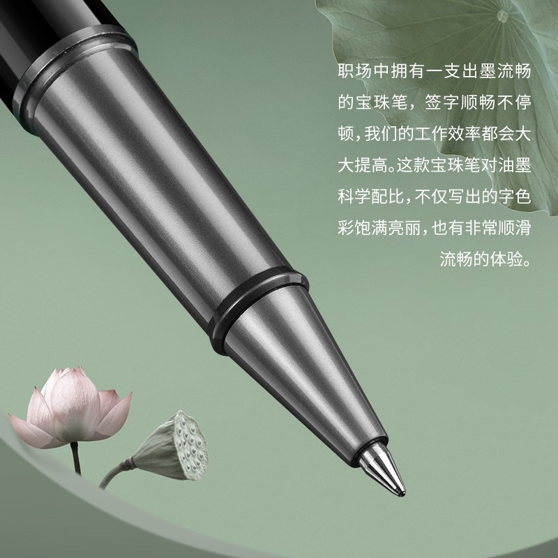 签字笔男士商务定制中性笔女士高颜值宝珠笔金属重手感签名办公碳