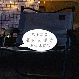 饰 夜市摆摊氛围灯创l意招牌彩灯地摊手写灯箱广告牌后备箱户外装